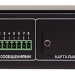 ВЕКТОР МС-811 Модуль воспроизведения 8ми сообщений - Звуковое и световое оборудование, музыкальные инструменты.