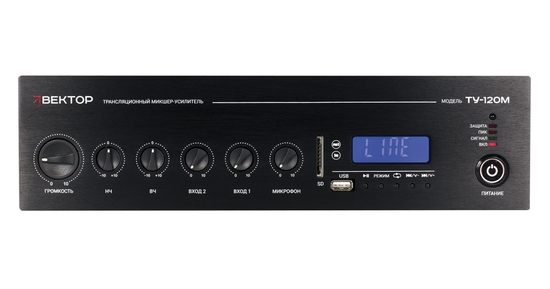 ВЕКТОР ТУ-120М Микшер-усилитель 120 Вт со встроенными источниками аудио сигнала: MP3-плеер, FM-тюнер, USB, SD, Bluetooth - Звуковое и световое оборудование, музыкальные инструменты.