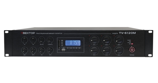 ВЕКТОР ТУ-6120М Микшер-усилитель 120 Вт, 6 ЗОН со встроенными источниками аудио сигнала: MP3-плеер, FM-тюнер, USB, SD, Bluetooth - Звуковое и световое оборудование, музыкальные инструменты.